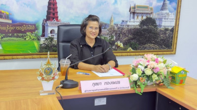 เมื่อวันที่26 มิถุนายน 2569 นางสาวกุลยา ทองเพชร ... พารามิเตอร์รูปภาพ 1