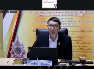 เมื่อวันที่26 มิถุนายน 2569 นางสาวกุลยา ทองเพชร ... พารามิเตอร์รูปภาพ 2