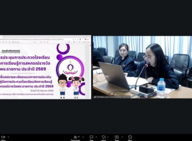เมื่อวันที่26 มิถุนายน 2569 นางสาวกุลยา ทองเพชร ... พารามิเตอร์รูปภาพ 4