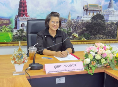 เมื่อวันที่26 มิถุนายน 2569 นางสาวกุลยา ทองเพชร ... พารามิเตอร์รูปภาพ 1