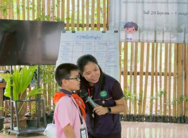 วันที่ 29 มิถุนายน 2569 นางสาวกุลยา ทองเพขร ... พารามิเตอร์รูปภาพ 7