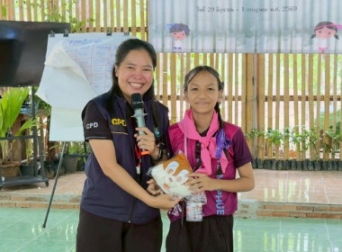 วันที่ 29 มิถุนายน 2569 นางสาวกุลยา ทองเพขร ... พารามิเตอร์รูปภาพ 12