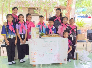 วันที่ 29 มิถุนายน 2569 นางสาวกุลยา ทองเพขร ... พารามิเตอร์รูปภาพ 23