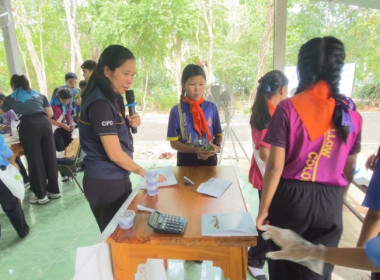 วันที่ 29 มิถุนายน 2569 นางสาวกุลยา ทองเพขร ... พารามิเตอร์รูปภาพ 26