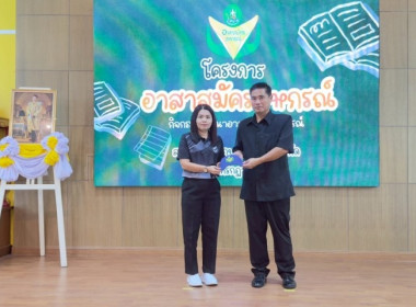 วันที่ 7 กรกฎาคม 2569 นางสาวกุลยา ทองเพชร ... พารามิเตอร์รูปภาพ 5