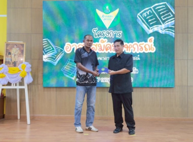 วันที่ 7 กรกฎาคม 2569 นางสาวกุลยา ทองเพชร ... พารามิเตอร์รูปภาพ 7