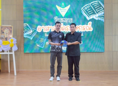 วันที่ 7 กรกฎาคม 2569 นางสาวกุลยา ทองเพชร ... พารามิเตอร์รูปภาพ 6