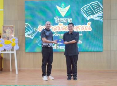 วันที่ 7 กรกฎาคม 2569 นางสาวกุลยา ทองเพชร ... พารามิเตอร์รูปภาพ 8