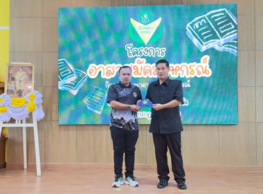 วันที่ 7 กรกฎาคม 2569 นางสาวกุลยา ทองเพชร ... พารามิเตอร์รูปภาพ 12