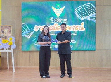 วันที่ 7 กรกฎาคม 2569 นางสาวกุลยา ทองเพชร ... พารามิเตอร์รูปภาพ 16