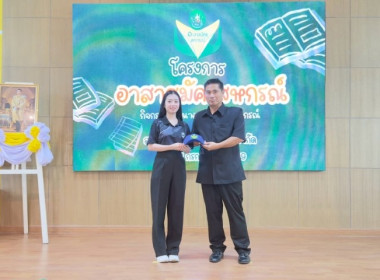 วันที่ 7 กรกฎาคม 2569 นางสาวกุลยา ทองเพชร ... พารามิเตอร์รูปภาพ 15