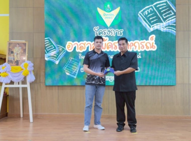 วันที่ 7 กรกฎาคม 2569 นางสาวกุลยา ทองเพชร ... พารามิเตอร์รูปภาพ 17