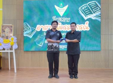 วันที่ 7 กรกฎาคม 2569 นางสาวกุลยา ทองเพชร ... พารามิเตอร์รูปภาพ 18
