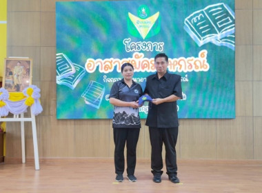 วันที่ 7 กรกฎาคม 2569 นางสาวกุลยา ทองเพชร ... พารามิเตอร์รูปภาพ 19