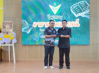 วันที่ 7 กรกฎาคม 2569 นางสาวกุลยา ทองเพชร ... พารามิเตอร์รูปภาพ 20