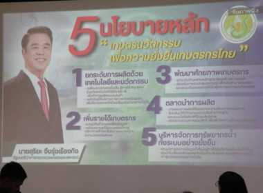 นที่ 8 กรกฎาคม 2569 นางสาวกุลยา ทองเพชร ... พารามิเตอร์รูปภาพ 4