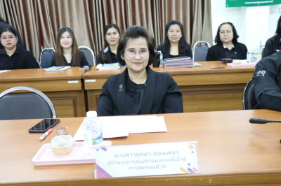 วันที่ 16 กรกฎาคม 2569 นางสาวกุลยา ทองเพชร ... พารามิเตอร์รูปภาพ 1