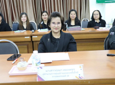 วันที่ 16 กรกฎาคม 2569 นางสาวกุลยา ทองเพชร ... พารามิเตอร์รูปภาพ 2