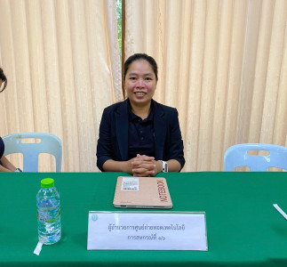วันที่ 23 กรกฎาคม 2569 นางสาวกุลยา ทองเพชร ... พารามิเตอร์รูปภาพ 1
