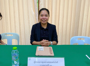 วันที่ 23 กรกฎาคม 2569 นางสาวกุลยา ทองเพชร ... พารามิเตอร์รูปภาพ 1