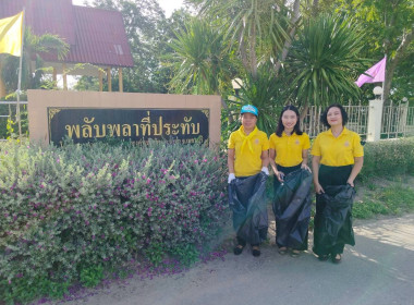 เมื่อวันที่ 27 กรกฎาคม 2569 นางสาวกุลยา ทองเพชร ผู้อำนวยการ ... พารามิเตอร์รูปภาพ 1