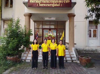 เมื่อวันที่ 27 กรกฎาคม 2569 นางสาวกุลยา ทองเพชร ผู้อำนวยการ ... พารามิเตอร์รูปภาพ 12
