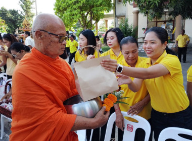เมื่อวันที่ 27 กรกฎาคม 2569 นางสาวกุลยา ทองเพชร ผู้อำนวยการ ... พารามิเตอร์รูปภาพ 15