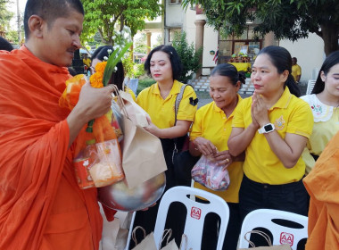 เมื่อวันที่ 27 กรกฎาคม 2569 นางสาวกุลยา ทองเพชร ผู้อำนวยการ ... พารามิเตอร์รูปภาพ 16