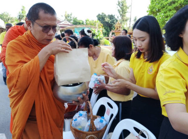 เมื่อวันที่ 27 กรกฎาคม 2569 นางสาวกุลยา ทองเพชร ผู้อำนวยการ ... พารามิเตอร์รูปภาพ 17