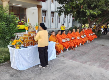 เมื่อวันที่ 27 กรกฎาคม 2569 นางสาวกุลยา ทองเพชร ผู้อำนวยการ ... พารามิเตอร์รูปภาพ 21