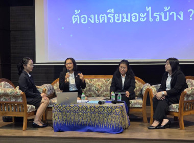 เมื่อวันที่ 13 สิงหาคม 2569 นางสาวกุลยา ทองเพชร ผู้อำนวยการ ... พารามิเตอร์รูปภาพ 2
