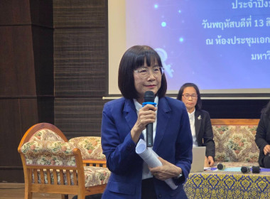 เมื่อวันที่ 13 สิงหาคม 2569 นางสาวกุลยา ทองเพชร ผู้อำนวยการ ... พารามิเตอร์รูปภาพ 3