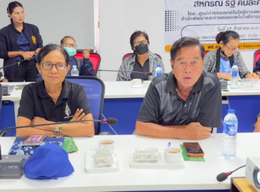 มื่อวันที่ 17 สิงหาคม 2569 นางสาวกุลยา ทองเพชร ... พารามิเตอร์รูปภาพ 17