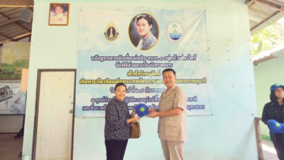วันที่ 17 สิงหาคม 2569 นายสุกิจ ... พารามิเตอร์รูปภาพ 1