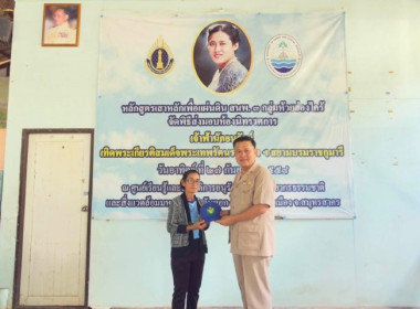 วันที่ 17 สิงหาคม 2569 นายสุกิจ ... พารามิเตอร์รูปภาพ 2