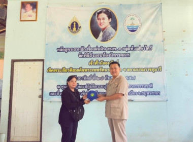 วันที่ 17 สิงหาคม 2569 นายสุกิจ ... พารามิเตอร์รูปภาพ 3
