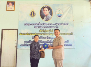 วันที่ 17 สิงหาคม 2569 นายสุกิจ ... พารามิเตอร์รูปภาพ 4