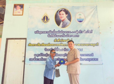 วันที่ 17 สิงหาคม 2569 นายสุกิจ ... พารามิเตอร์รูปภาพ 8