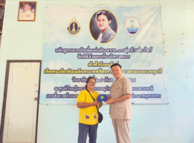 วันที่ 17 สิงหาคม 2569 นายสุกิจ ... พารามิเตอร์รูปภาพ 14