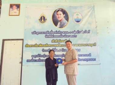 วันที่ 17 สิงหาคม 2569 นายสุกิจ ... พารามิเตอร์รูปภาพ 29