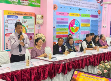 เมื่อวันที่ 18 สิงหาคม 2569 นางสาวกุลยา ทองเพชร ... พารามิเตอร์รูปภาพ 8