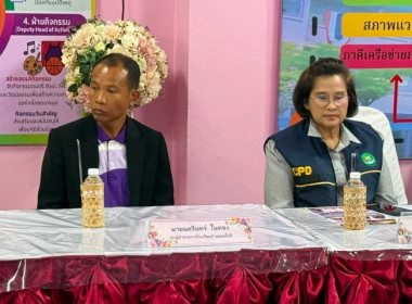 เมื่อวันที่ 18 สิงหาคม 2569 นางสาวกุลยา ทองเพชร ... พารามิเตอร์รูปภาพ 10