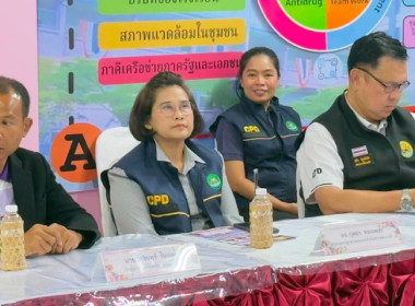 เมื่อวันที่ 18 สิงหาคม 2569 นางสาวกุลยา ทองเพชร ... พารามิเตอร์รูปภาพ 13