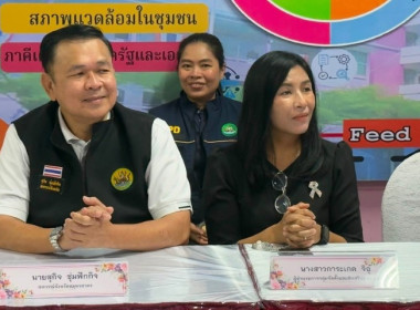 เมื่อวันที่ 18 สิงหาคม 2569 นางสาวกุลยา ทองเพชร ... พารามิเตอร์รูปภาพ 18