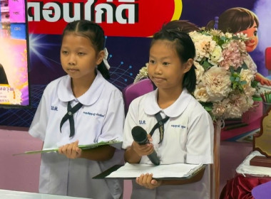 เมื่อวันที่ 18 สิงหาคม 2569 นางสาวกุลยา ทองเพชร ... พารามิเตอร์รูปภาพ 20