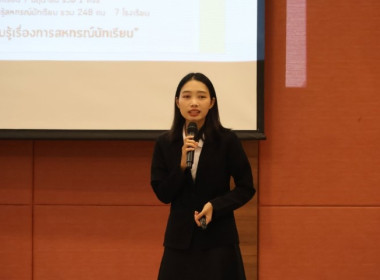 เมื่อวันที่ 21 สิงหาคม 2569 นายนิรันดร์ มูลธิดา ... พารามิเตอร์รูปภาพ 5