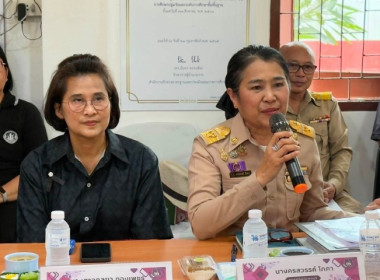วันที่ 31 สิงหาคม 2569 นายศุภธีร์ อยู่วัฒนา ... พารามิเตอร์รูปภาพ 2