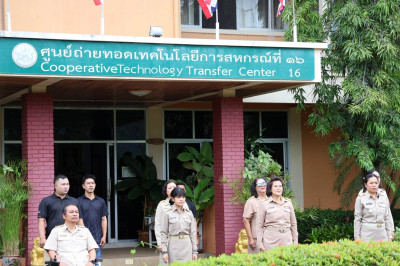 มื่อวันที่ 28 กันยายน 2569 นางสาวกุลยา ทองเพชร ... พารามิเตอร์รูปภาพ 1