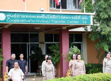 มื่อวันที่ 28 กันยายน 2569 นางสาวกุลยา ทองเพชร ... พารามิเตอร์รูปภาพ 12