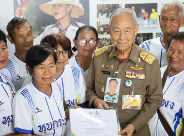 วันที่ 9 ตุลาคม 2569 พลอากาศเอก ชลิต พุกผาสุข องคมนตรี ... พารามิเตอร์รูปภาพ 2